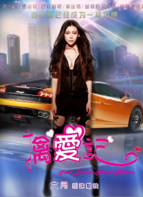 男生女生一起搓搓